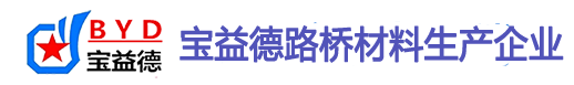 东营桩基声测管